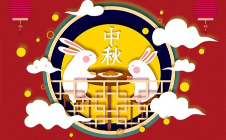 j9.com电子股份有限公司恭祝大家：  中秋节快乐。